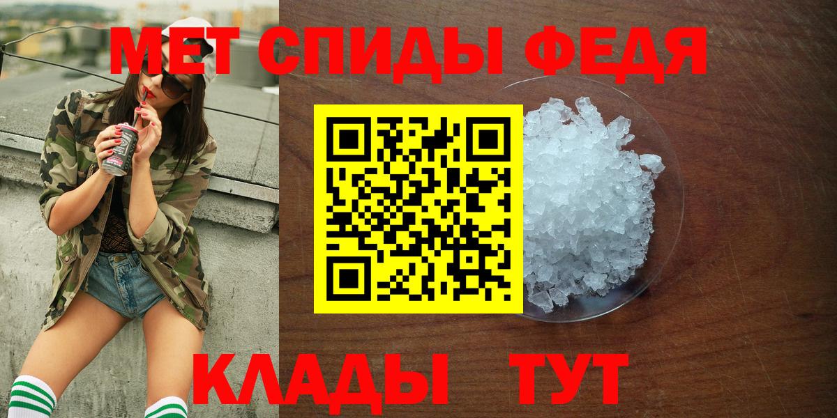 АМФ Розовый Кубинка