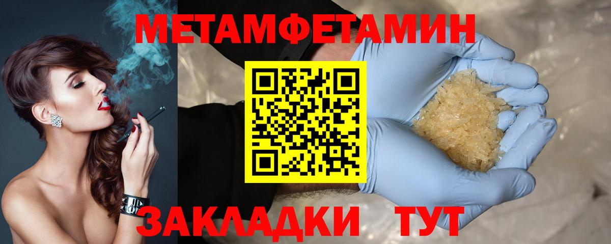 Амфетамин 98%  Вход с VPN  Кубинка 