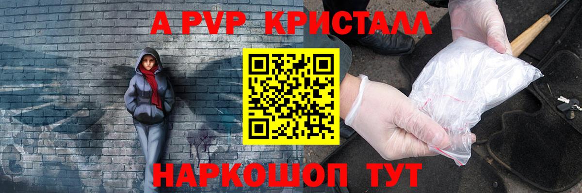 Бошки Шишки  LSD-25  КОКАИН  Мефедрон   Кубинка  Вход с VPN  Гашиш  ТГК 