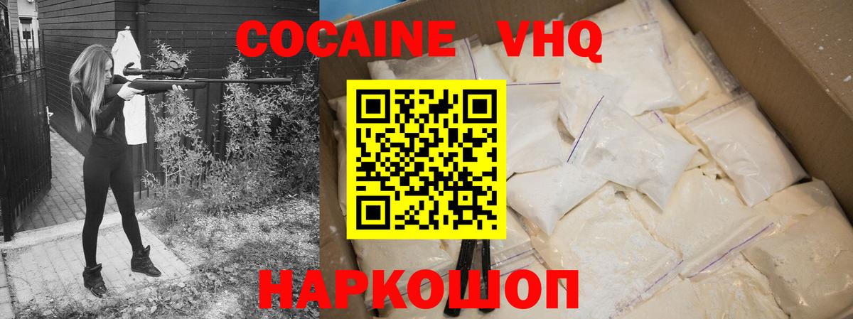 Cocaine Боливия Кубинка