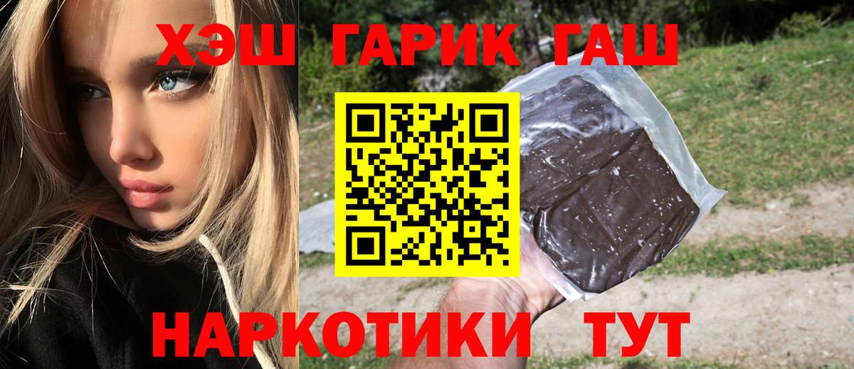 Кубинка  ГАШИШ Cannabis  Вход с VPN  Гашиш Cannabis 
