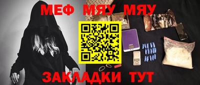 прущие крисы Бугуруслан