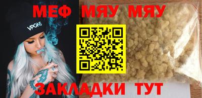 прущие крисы Бугуруслан