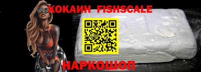 ALPHA-PVP Железноводск
