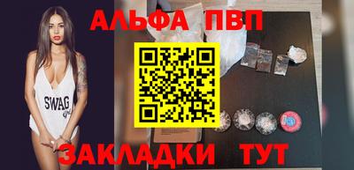 прущие крисы Бугуруслан