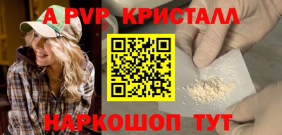 прущие крисы Бугуруслан