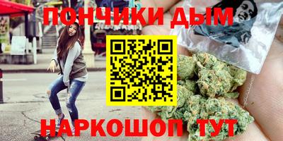 мяу мяу мука Будённовск