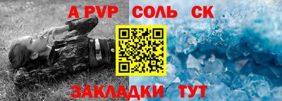 мяу мяу мука Будённовск
