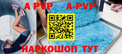 бутик Бузулук
