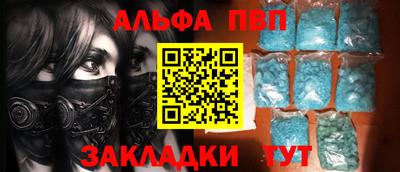 мяу мяу мука Будённовск