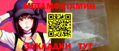 мяу мяу мука Будённовск