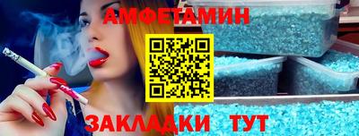 прущие крисы Бугуруслан
