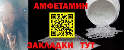 бутик Бузулук