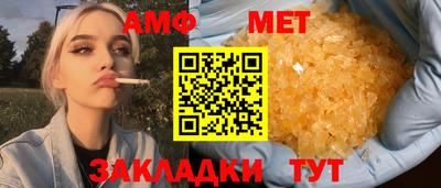 бутик Бузулук