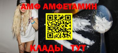 бутик Бузулук