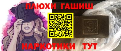 мяу мяу мука Будённовск