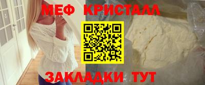 прущие крисы Бугуруслан