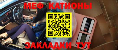 мяу мяу мука Будённовск