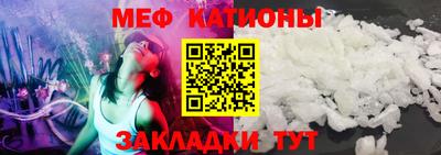 мяу мяу мука Будённовск