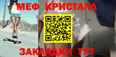 мяу мяу мука Будённовск