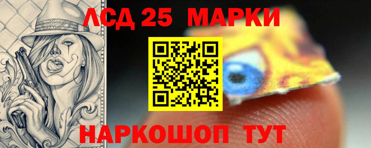 Кубинка  LSD-25 экстази ecstasy  Вход с VPN  ЛСД экстази кислота 