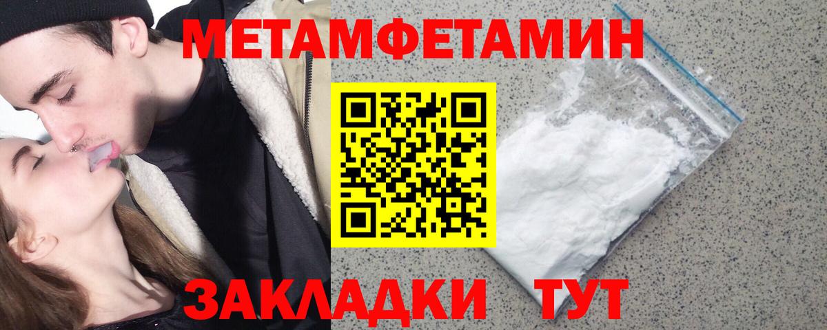 Метадон Кубинка