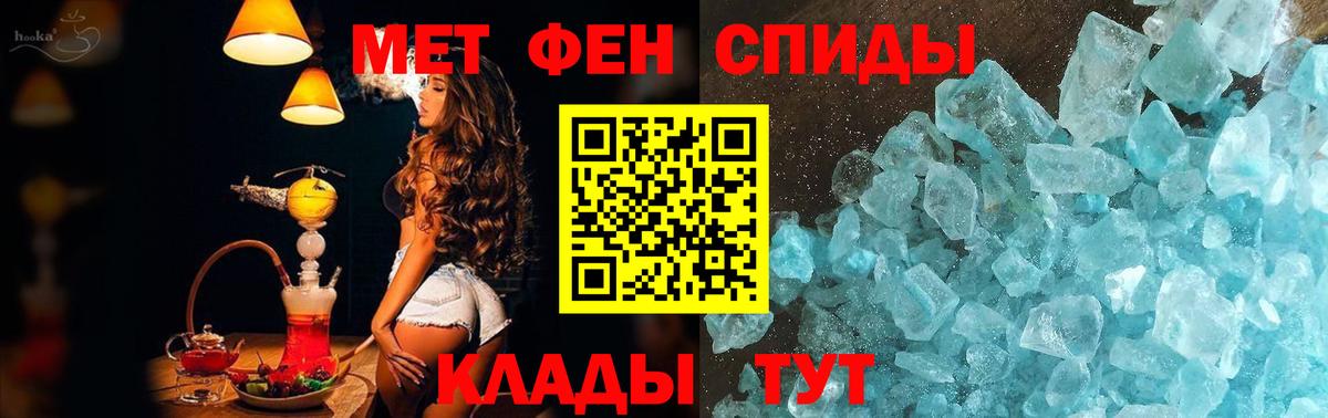 Метамфетамин винт  Вход с VPN  Метамфетамин винт  Кубинка 