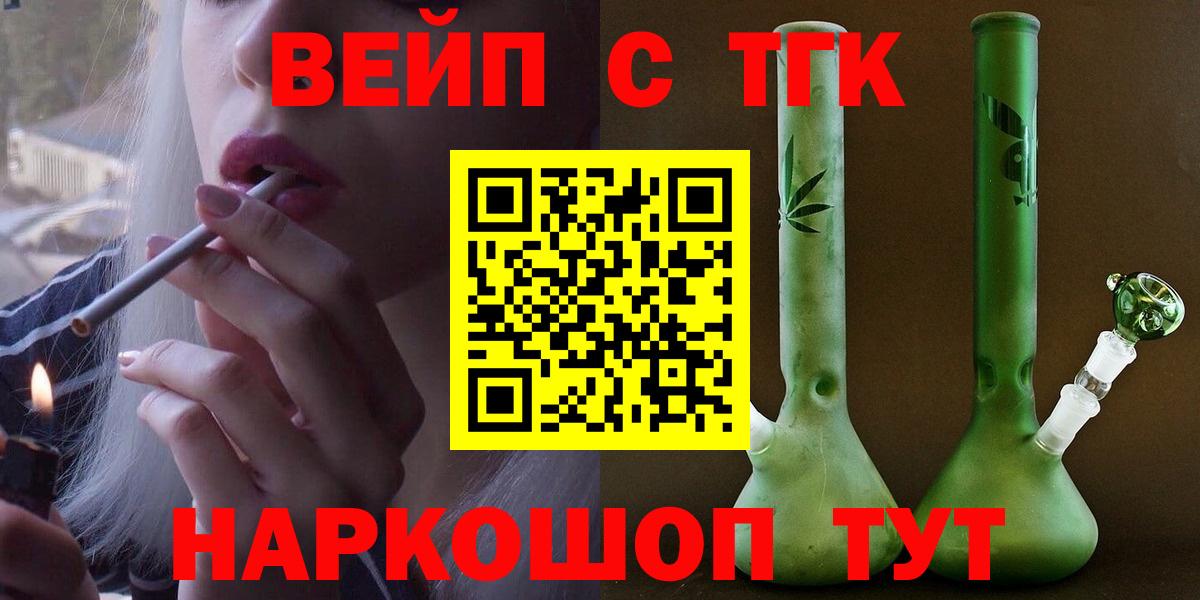 Кубинка  Дистиллят ТГК вейп  закладки  Дистиллят ТГК THC oil  Вход с VPN 