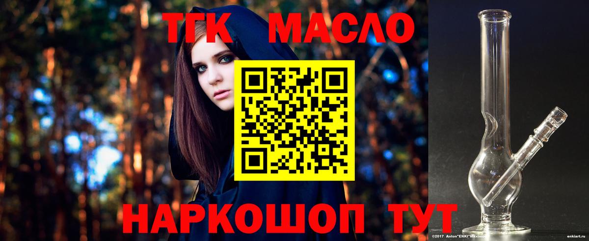 Дистиллят ТГК жижа Кубинка